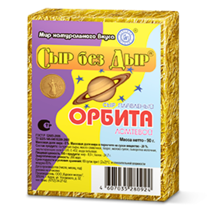Сыр "Орбита"__35% | Плавленый - ООО «Курское молоко»