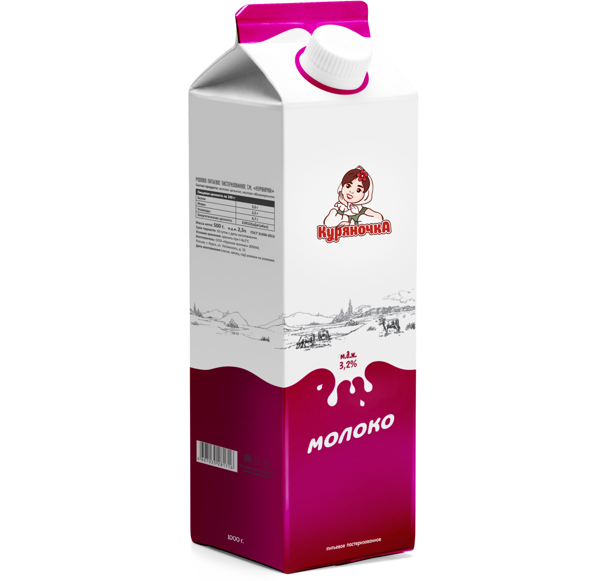 Молоко__3,2%