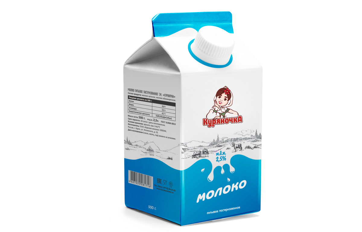 Молоко__2,5%
